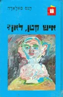 איש קטן, לאן?
