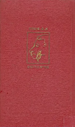 בוריס גודונוב