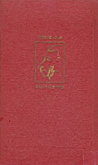 בוריס גודונוב