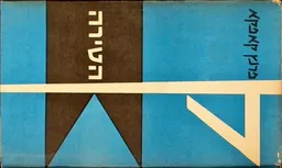 עטיפת הספר הטירה (שוקן 1972) מאת פרנץ קפקא
