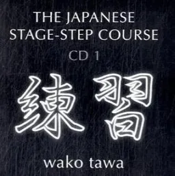 Japanese Stage-Step Course: CD 1