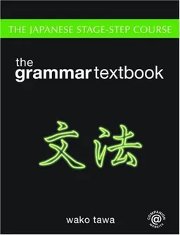 Japanese Stage-Step Course: Grammar Textbook: Grammar-Reference