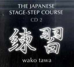 Japanese Stage-Step Course: CD 2