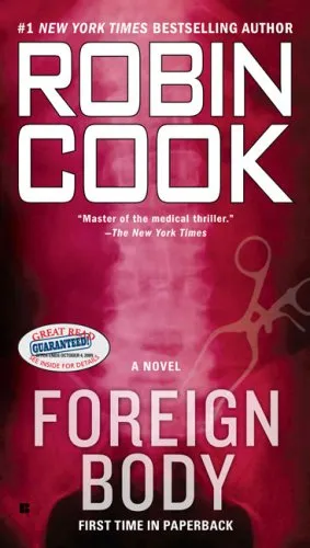 FOREIGN BODY
