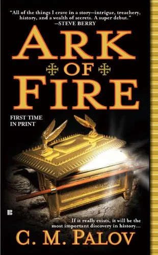 ARK OF FIRE