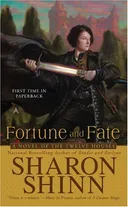 Fortune and Fate