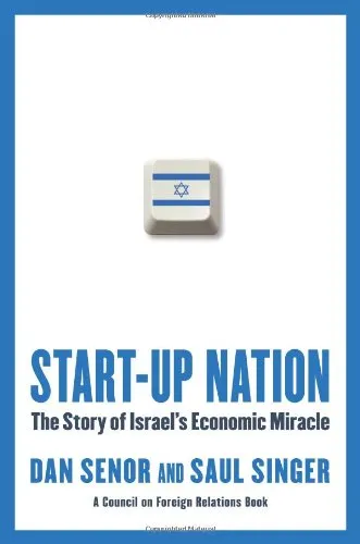 START-UP NATION