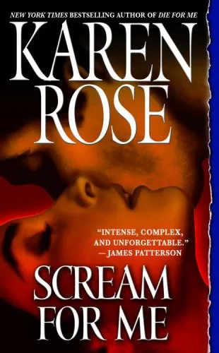 Scream for Me מאת Karen Rose | סימניה - ספרים, סופרים וחברים