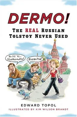 Dermo!: The Real Russian Tolstoy Never Used (Russian Edition)