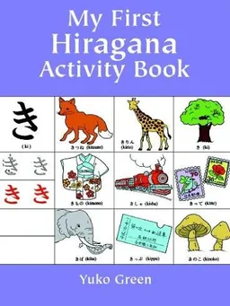 My First Hiragana Activity Book