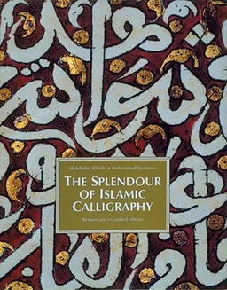 עטיפת The Splendor of Islamic Calligraphy