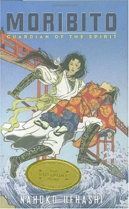 Guardian Of The Spirit (Moribito)