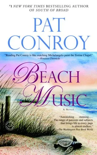 BEACH MUSIC