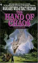 The Hand of Chaos (Death Gate Cycle, Book 5)