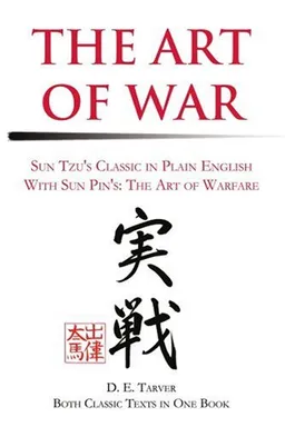 The Art of War - Sun Tzu's Classic in Plain English With Sun Pin's : The Art of Warfare