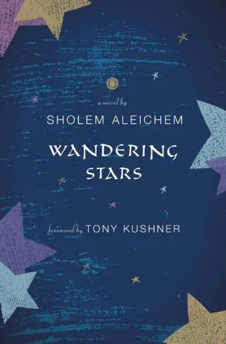WANDERING STARS