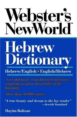 עטיפת Webster's New World Hebrew Dictionary : Hebrew/English-English/Hebrew (Transliterated)