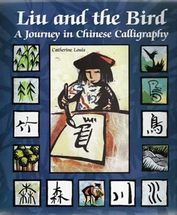 Liu and the Bird: A Journey in Chinese Calligraphy (English and Mandarin Chinese Edition)