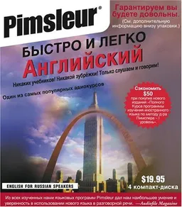 English for Russian, Q&S: Learn to Speak and Understand English for Russian with Pimsleur Language Programs (Russian Edition)