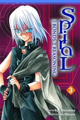 Spiral, Vol. 3: The Bonds of Reasoning (v. 3)