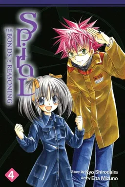 Spiral, Vol. 4: The Bonds of Reasoning (v. 4)