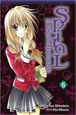 Spiral, Vol. 5: The Bonds of Reasoning (v. 5)