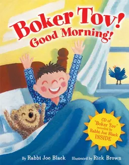 Boker Tov!: Good Morning! (Kar-Ben Favorites)