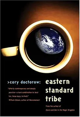 Eastern Standard Tribe