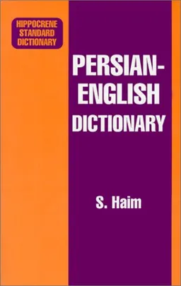 Farsi Persian English Dictionary (Hippocrene Standard Dictionary)
