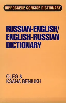 Russian-English/English-Russian Dictionary (Hippocrene Concise Dictionary)