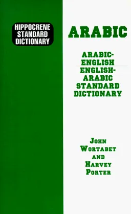 עטיפת הספר Hippocrene Standard Dictionary Arabic-English English-Arabic (Hippocrene Dictionaries Series) מאת John Wortabet