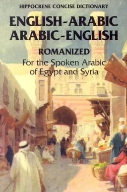 English-Arabic Arabic-English Concise Romanized Dictionary: For the Spoken Arabic of Egypt and Syria (Hippocrene Concise Dictionary)