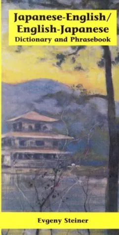 עטיפת הספר Japanese-English/English-Japanese: Dictionary and Phrasebook (Dictionary and Phrasebooks) מאת Evgeny Steiner