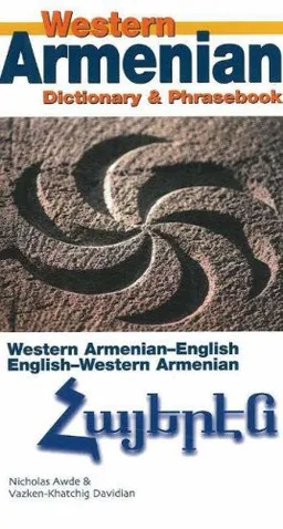עטיפת הספר Western Armenian Dictionary & Phrasebook: Armenian-English/English-Armenian (Hippocrene Dictionary and Phrasebook) מאת Nicholas Awde