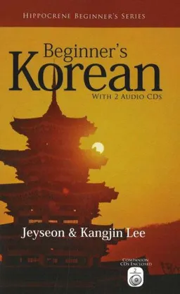 Beginner's Korean (Hippocrene Beginner's Series) (Korean Edition)