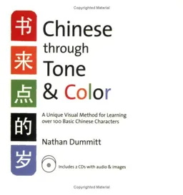 עטיפת הספר Chinese Through Tone & Color (Chinese Edition) מאת Nathan Dummitt
