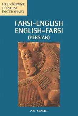 עטיפת הספר Farsi-English/English-Farsi (Persian) Concise Dictionary (Hippocrene Concise Dictionary) מאת Anooshirvan M. Miandji