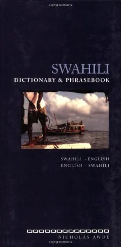 Swahili Dictionary and Phrasebook: Swahili-English English-Swahili (Hippocrene Dictionary & Phrasebooks)