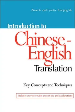 עטיפת הספר Introduction to Chinese-English Translation מאת Zinan Ye