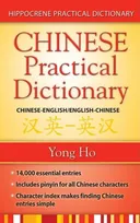 Chinese-English/English-Chinese Practical Dictionary