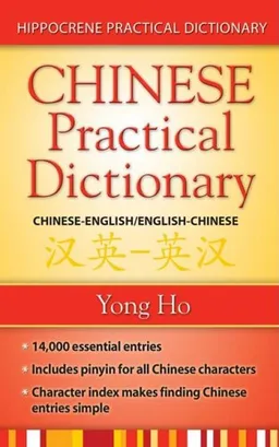 עטיפת הספר Chinese-English/English-Chinese Practical Dictionary מאת Yong Ho