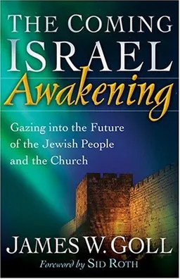 עטיפת הספר Coming Israel Awakening, The: Gazing into the Future of the Jewish People and the Church מאת James Goll