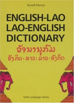 English-Lao/Lao-English Dictionary (Revised Edition)