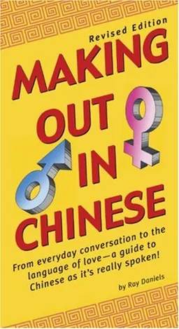 Making Out in Chinese: Revised Edition (Making Out Books)