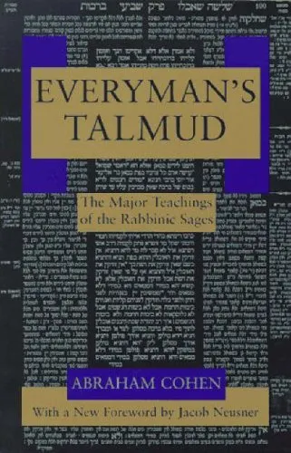 EVERYMAN'S TALMUD
