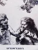 רמבראנדט - רישומים ותחריטים