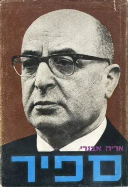 עטיפת ספיר
