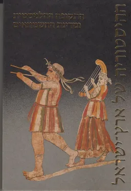 התקופה ההלניסטית ומדינת החשמונאים [37-332 לפני הספירה]