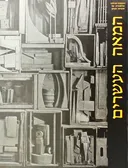 המאה העשרים