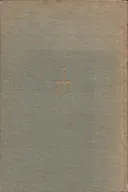 ל"ה אשר נפלו בהרי חברון